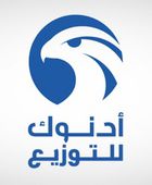 "أدنوك" تبيع حصة أقلية بشل جنوب إفريقيا لصالح "رياتيل"