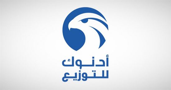 "أدنوك" تبيع حصة أقلية بشل جنوب إفريقيا لصالح "رياتيل"