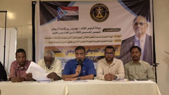 "انتقالي تريم" يدشن المخيم الصيفي التعليمي "رواد الجنوب"