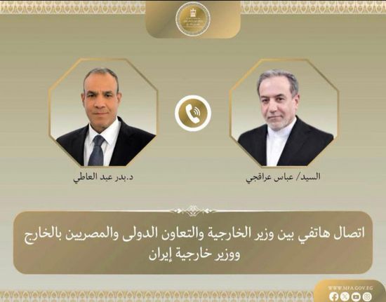 وزير الخارجية المصري يبحث مع نظيره الإيراني جهود تحقيق التهدئة