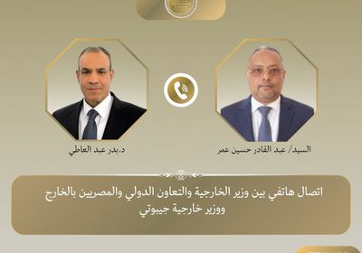 هاتفياً.. وزير الخارجية المصري يبحث مع نظيره الجيبوتي تعزيز العلاقات الثنائية