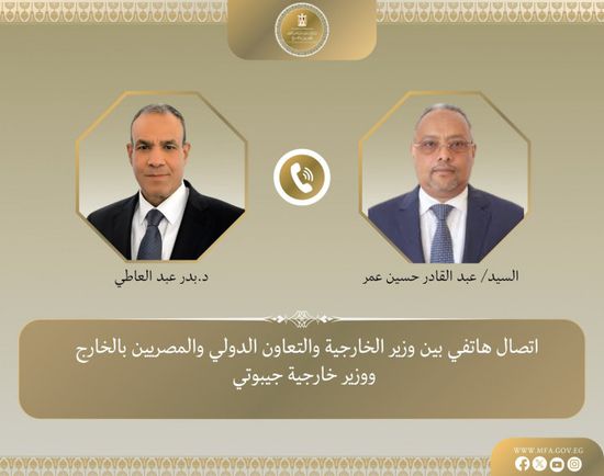 هاتفياً.. وزير الخارجية المصري يبحث مع نظيره الجيبوتي تعزيز العلاقات الثنائية