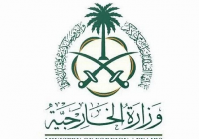 السعودية تدين الهجوم الإرهابي ضد حافلة للأمن الداخلي في ريف دمشق