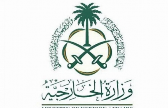 السعودية تدين الهجوم الإرهابي ضد حافلة للأمن الداخلي في ريف دمشق