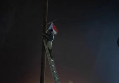 "شباب الغضب" يطلق حملة لرفع علم الجنوب بوادي حضرموت
