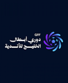 قرعة دوري أبطال الخليج تترقب 12 ناديا في 3 مجموعات