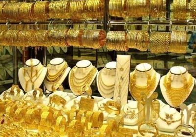 أسعار الذهب اليوم الثلاثاء 25-8-2026 في اليمن