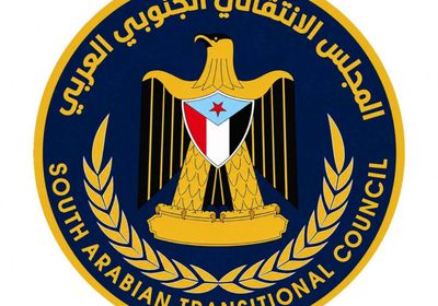 "الجمعية الوطنية" تستنكر اقتحام مقر "انتقالي حضرموت": تصعيد خطير
