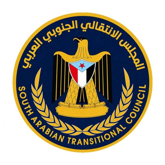 "الجمعية الوطنية" تستنكر اقتحام مقر "انتقالي حضرموت": تصعيد خطير