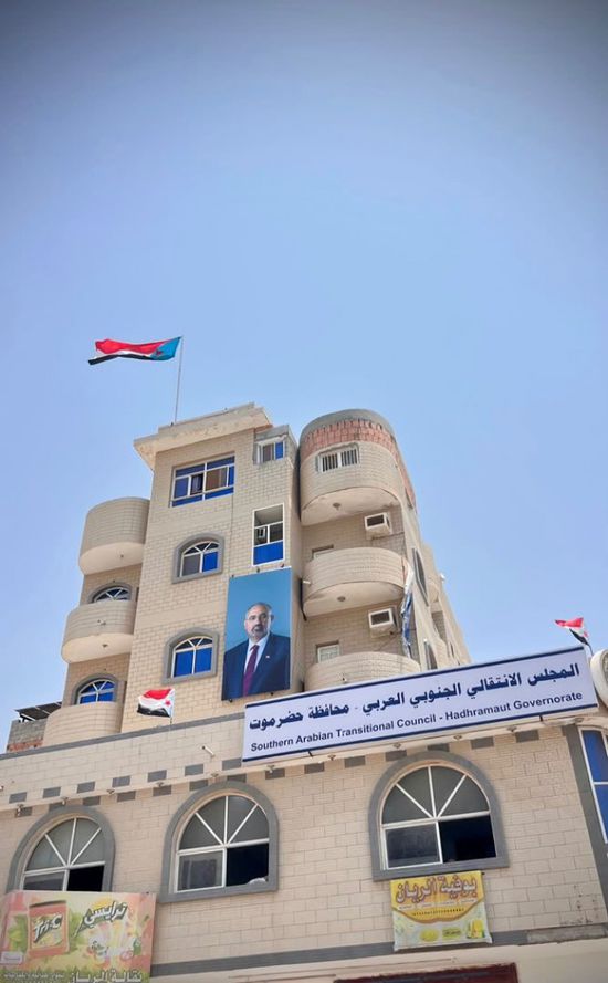 "هيومن رايتس" تطالب بالتحقيق الفوري في مداهمة مقر "الانتقالي"