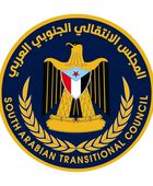 "انتقالي سيئون" يدين اقتحام حي السحيل ويندد بترويع المواطنين