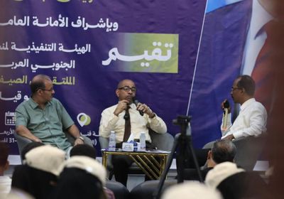 الملتقى الصيفي الطلابي ينظم ندوة حول "الإرث الحضرمي ومفهوم الانتماء"