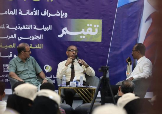الملتقى الصيفي الطلابي ينظم ندوة حول "الإرث الحضرمي ومفهوم الانتماء"