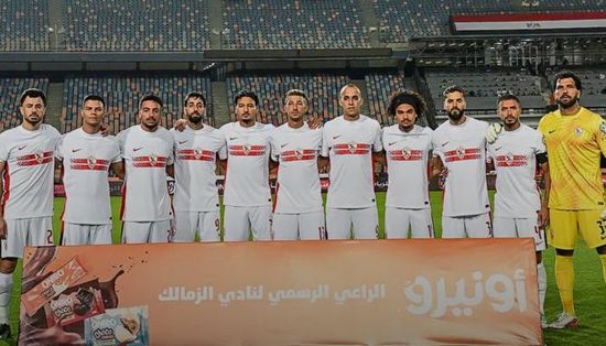 الزمالك يواجه البنك الأهلي بحثا عن الفوز الأول