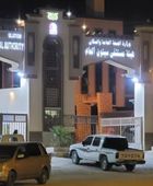 استقالة جماعية لـ 183 ممرضاً في مستشفى سيئون العام