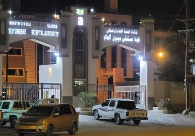 استقالة جماعية لـ 183 ممرضاً في مستشفى سيئون العام