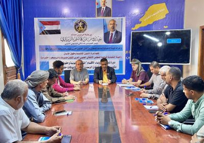 دورة في انتقالي وادي حضرموت حول رصد وتوثيق الانتهاكات الحقوقية