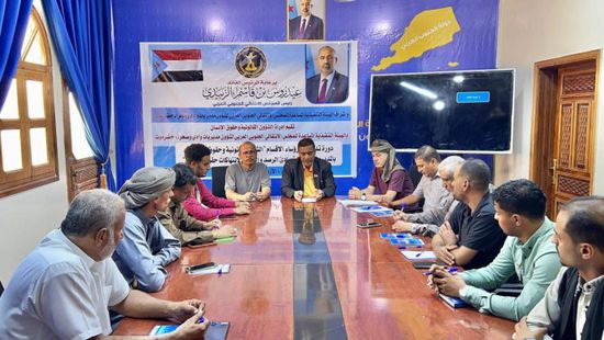 دورة في انتقالي وادي حضرموت حول رصد وتوثيق الانتهاكات الحقوقية