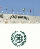 رابطة العالم الإسلامي تعزّي في ضحايا حريق مستشفى بإسلام آباد