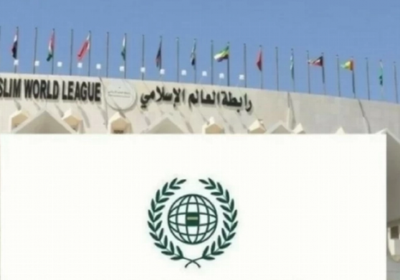 رابطة العالم الإسلامي تعزّي في ضحايا حريق مستشفى بإسلام آباد