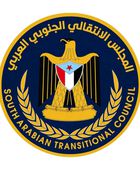 تصعيد خطير في المكلا.. اقتحام مقر المجلس الانتقالي يفجر الغضب الشعبي بالجنوب