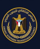 الجمعية الوطنية" تدعو إلى المشاركة بمليونية ذكرى تأسيس الجيش الجنوبي