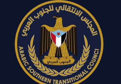 الجمعية الوطنية" تدعو إلى المشاركة بمليونية ذكرى تأسيس الجيش الجنوبي