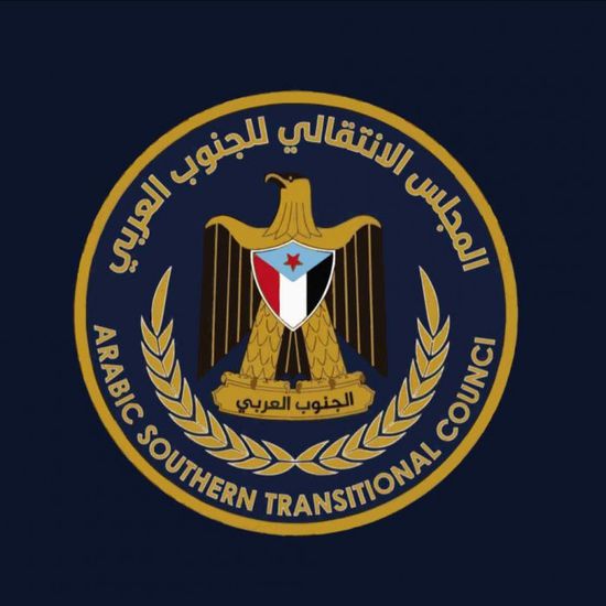 الجمعية الوطنية" تدعو إلى المشاركة بمليونية ذكرى تأسيس الجيش الجنوبي