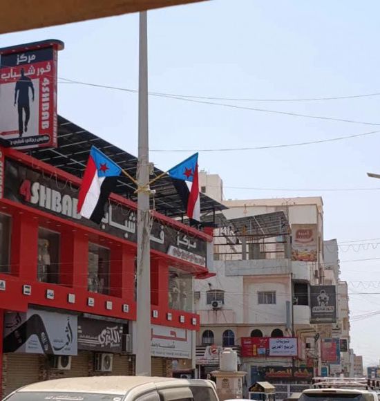 حملة شعبية تزين شوارع الشرج بأعلام الجنوب وصور الرئيس الزُبيدي
