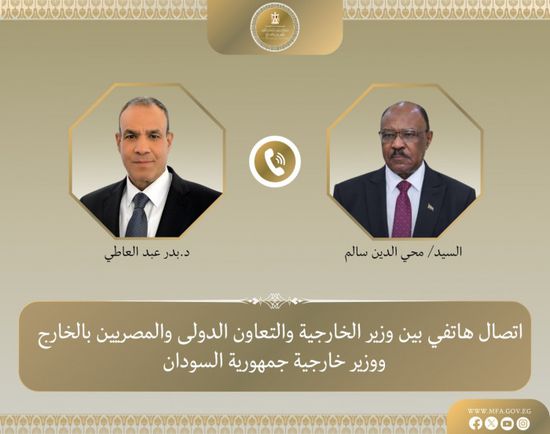 هاتفياً.. وزير الخارجية المصري يبحث مع نظيره السوداني التطورات في المنطقة