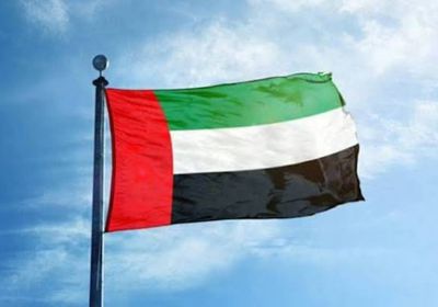 الإمارات تعلن تضامنها مع الجزائر في ضحايا حرائق الغابات