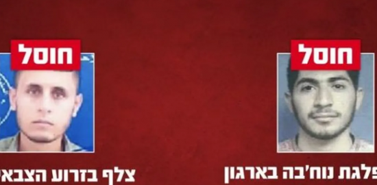 إسرائيل تعلن تصفية قيادي وقناص من حماس في غزة
