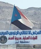 "انتقالي المحفد" يدعو أبناء المديرية للمشاركة في مليونية جيش الجنوب