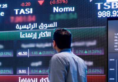 مؤشر السوق السعودية يغلق على انخفاض بتداولات بلغت 3.5 مليار ريال