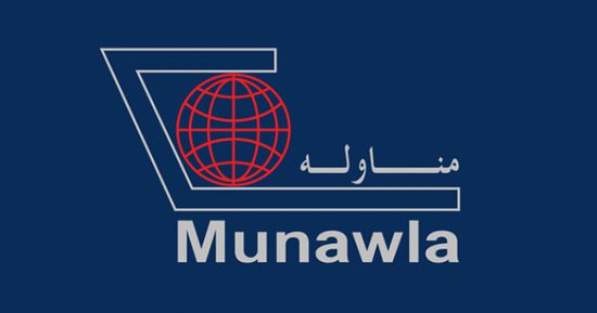 "المناولة للشحن" تقر توزيع أرباح بنسبة 7% عن النصف الأول