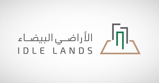 السعودية: تطوير 7 ملايين متر مربع من الأراضي البيضاء في عسير