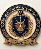 "ثقافية الانتقالي" تكشف شعار الذكرى الـ55 لتأسيس الجيش الجنوبي