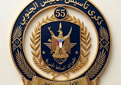 "ثقافية الانتقالي" تكشف شعار الذكرى الـ55 لتأسيس الجيش الجنوبي
