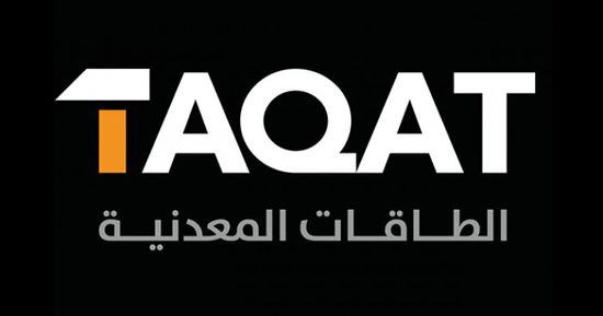 إطلاق صكوك مرابحة لشركة "الطاقات المعدنية"