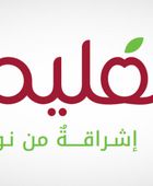 انطلاق العمليات التشغيلية لمدرسة هارو الدولية في دبي