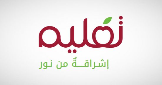انطلاق العمليات التشغيلية لمدرسة هارو الدولية في دبي