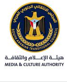 "إعلامية الانتقالي" تدعو الوسائل الصحفية لتغطية مليونية الجيش الجنوبي