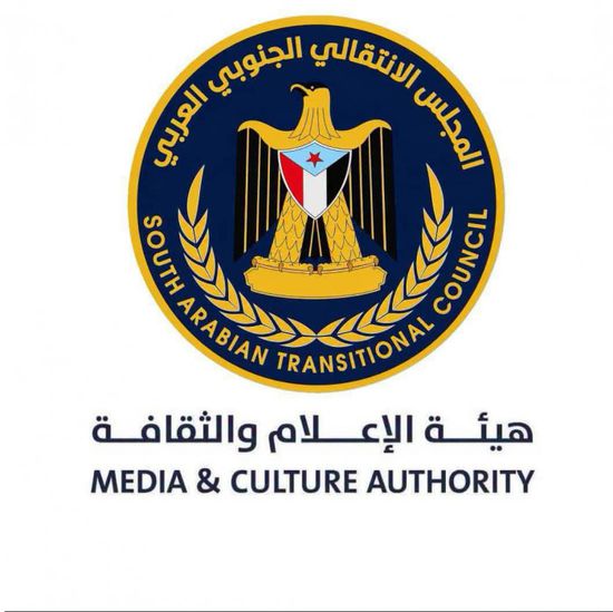 "إعلامية الانتقالي" تدعو الوسائل الصحفية لتغطية مليونية الجيش الجنوبي