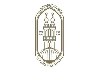 الأزهر يدين الهجوم الإيراني العدواني على الإمارات