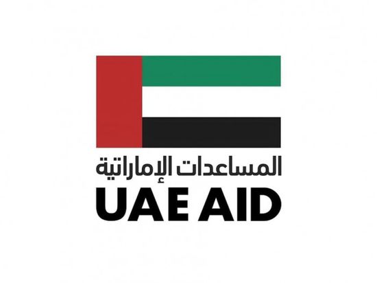 45 طناً من المساعدات الإماراتية إلى نيبال لإغاثة المتضررين