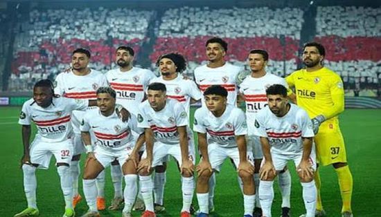 موعد مباراة الزمالك وبطل جيبوتي بدوري أبطال أفريقيا