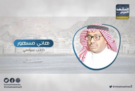 مسهور: شعب الجنوب يخرج في عدن وحضرموت لدفن مشاريع الوهم