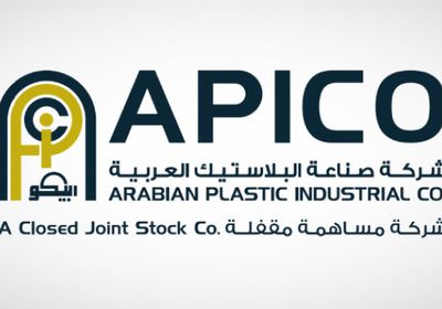 استحواذ "أبيكو" على موقع مصنع بجدة بقيمة 28 مليون ريال