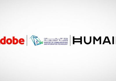 أدوبي تعزز نمو القطاع الإبداعي في السعودية بشراكة استراتيجية