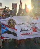 حشود حضرموت تكسر حصار المكلا لإحياء ذكرى الجيش الجنوبي